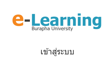BUU Learning